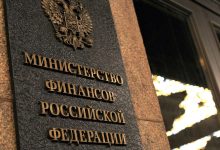 Фото - Минфин России выплатил купоны по евробондам в сумме 7 млрд рублей по новым правилам