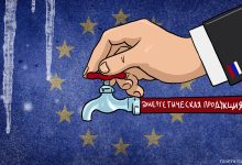 Фото - NYT: ЕС учтет «деловые интересы» стран, блокировавших новые санкции против РФ