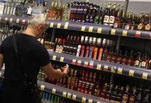 Фото - Минпромторг: проблем с наличием популярных брендов алкоголя в магазинах не ожидается
