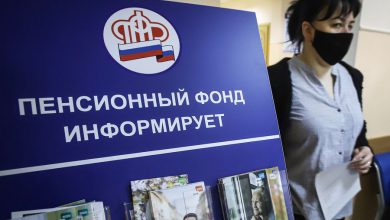 Фото - Пенсионный фонд повысил максимальный размер доплаты для пенсионеров с иждивенцами до 7220 рублей